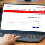 How to Check UAE Driving License Online via RTA Website