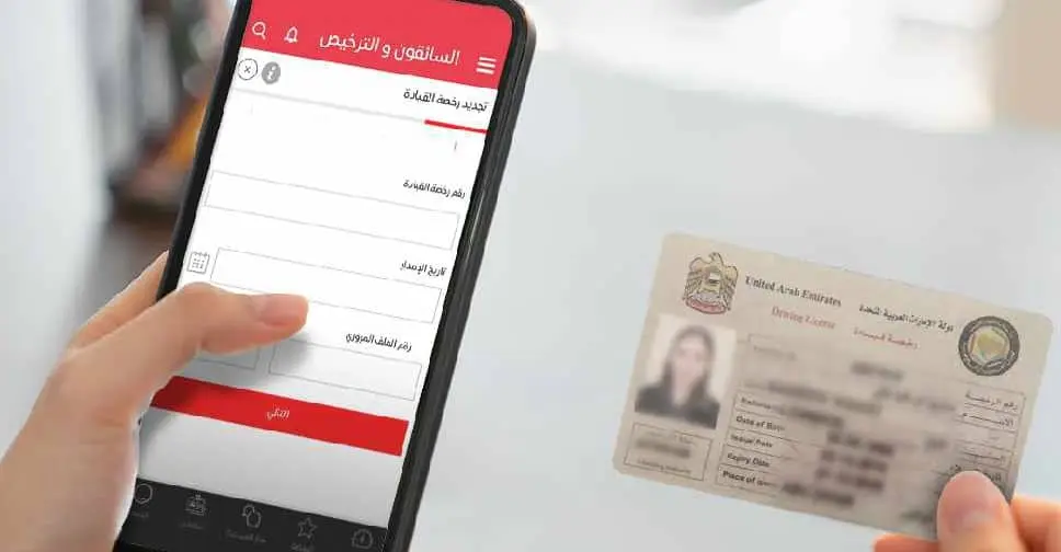 How to Check UAE Driving License Online via RTA Website?