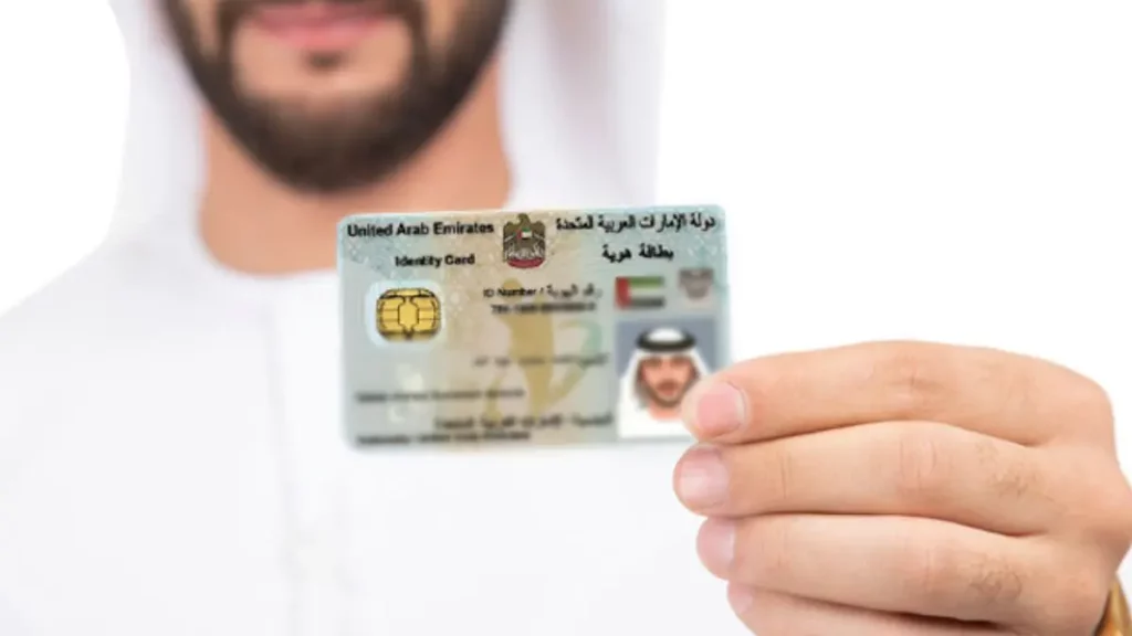 Online Driving License Check